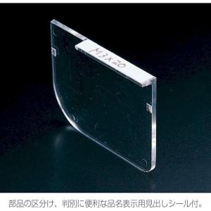 あすつく対応 「直送」 ホーザン B-10-B...の詳細画像3
