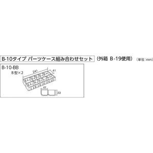 あすつく対応 「直送」 ホーザン B-10-B...の詳細画像4