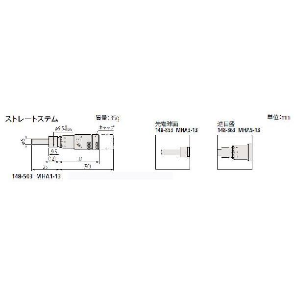 ミツトヨ Mitutoyo MHA3-13 マイクロメータヘッド 148-853 MHA313