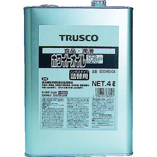 あすつく対応 「直送」 トラスコ TRUSCO ECO-WO-C4 αホワイトオイル ４Ｌ ECOW...