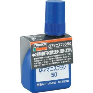トラスコ TRUSCO ALP-AN50 αアオニスブラシ5050ml ALPAN50 123-0956