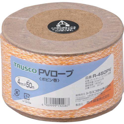 あすつく対応 「直送」 トラスコ TRUSCO R-450PV ＰＶロープ ３つ打 線径４ｍｍＸ長さ...