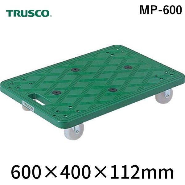 トラスコ TRUSCO MP-600 樹脂製平台車 ルートバン ４００Ｘ６００ グリーン MP600...