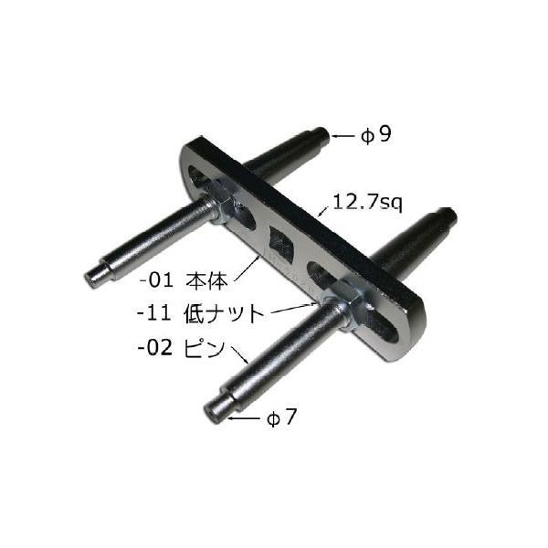 ハスコー HASCO IH-902B ハウジングナットレンチ　１−２トン IH902B