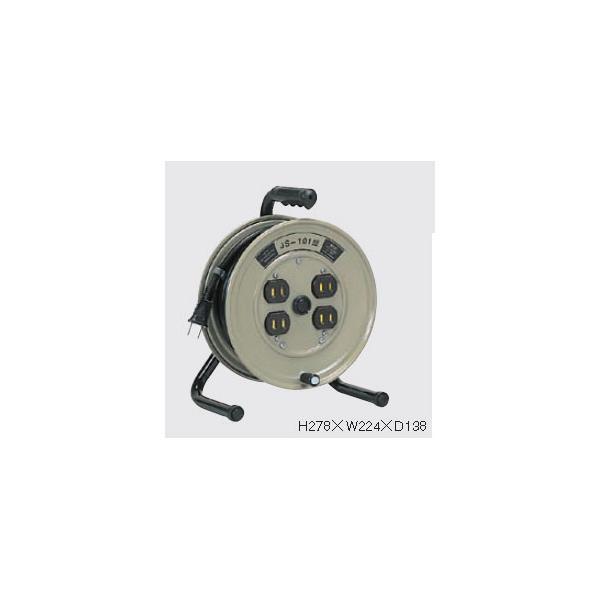 あすつく対応 「直送」 ハタヤ HATAYA JS-101 JSリール 単相100V 10m JS1...