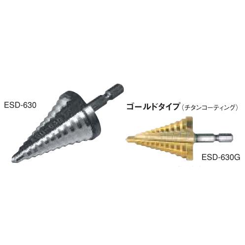 トップ工業 TOP ESD-630G 六角シャンクステップドリル チタンコーティング ESD630G...