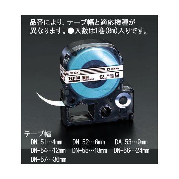 エスコ EA761DN-56 24mmテープカセットテプラ用 EA761DN56【キャンセル不可】