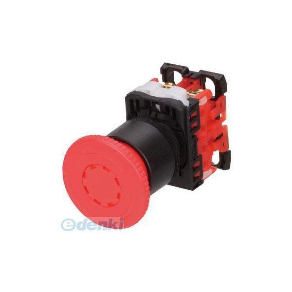 富士電機 AR22V2R-02R 非常停止用押しボタンスイッチ ＡＲ２２シリーズ  赤 AR22V2...