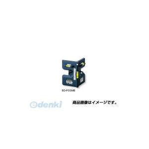 エビス EBISU ED-POSMB ポストレベル EDPOSMB