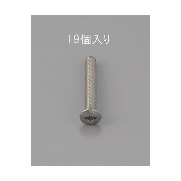 エスコ EA949ND-305 Ｍ３ ｘ ５ｍｍ ステンレス 丸サラ頭小ネジ １９コ EA949ND...