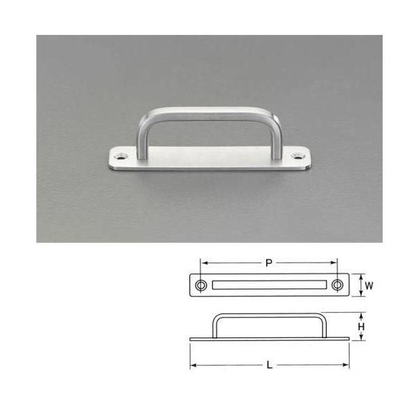 エスコ EA948BJ-93 １３０mm ランセル取手 ステンレス製 EA948BJ93【キャンセル...