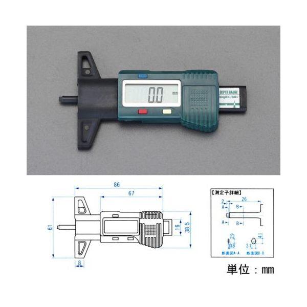 エスコ EA725F-70 ２５mm デプスゲージ デジタル EA725F70【キャンセル不可】