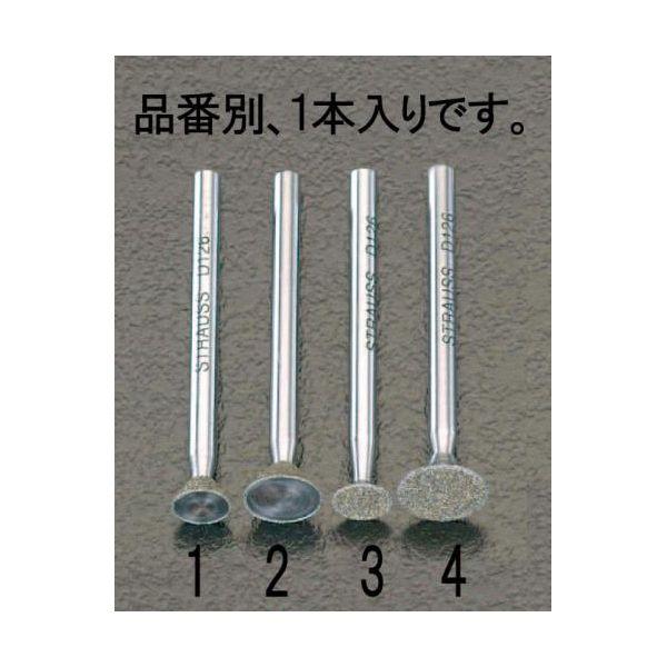 エスコ EA819DH-2 8.2x4.0mm3mm軸ダイヤモンドバー EA819DH2【キャンセル...