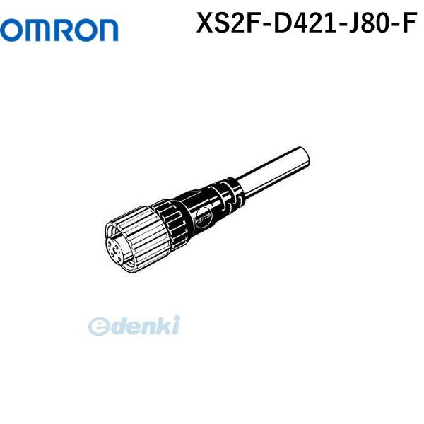 （キャンセル不可）オムロン（OMRON） ［XS2F-D421-J80-F］ 丸型防水コネクタ（Ｍ１...