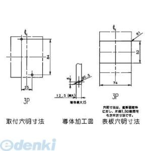 パナソニック（Panasonic） ［BKW3403SCK］ 漏電ブレーカ ＢＫＷ型 端子カバー付【キャンセル不可】｜edenki