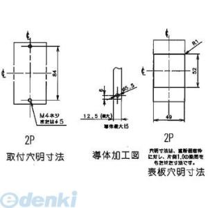 パナソニック（Panasonic） ［BKW23021SCK］ 漏電ブレーカ ＢＫＷ型 端子カバー付【キャンセル不可】｜edenki