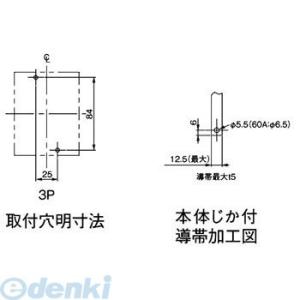 パナソニック（Panasonic） ［BKW3502CK］ 漏電ブレーカ ＢＫＷ型 ＪＩＳ協約形シリーズ【キャンセル不可】｜edenki