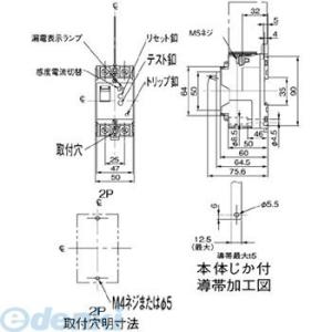 パナソニック（Panasonic） ［BBW22018SLK］ 漏電表示付ブレーカ ＢＢＷ−ＳＬ型 ...