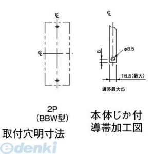 パナソニック Panasonic BBW2100SK サーキットブレーカ ＢＢＷ型 盤用【キャンセル...