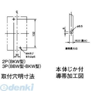 パナソニック Panasonic BBW3150SK サーキットブレーカ ＢＢＷ型 盤用【キャンセル...