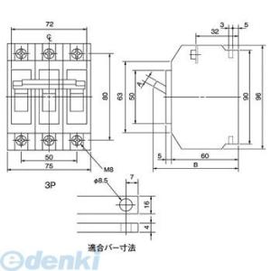 パナソニック Panasonic BBK3100 サーキットブレーカ Ｎ−ＢＡＫ型 盤用【キャンセル不可】｜edenki