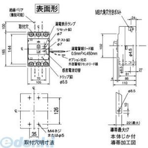 パナソニック（Panasonic） ［BBW3225ZK］ 漏電警報付ブレーカ ＢＢＷ−Ｚ型 盤用【...