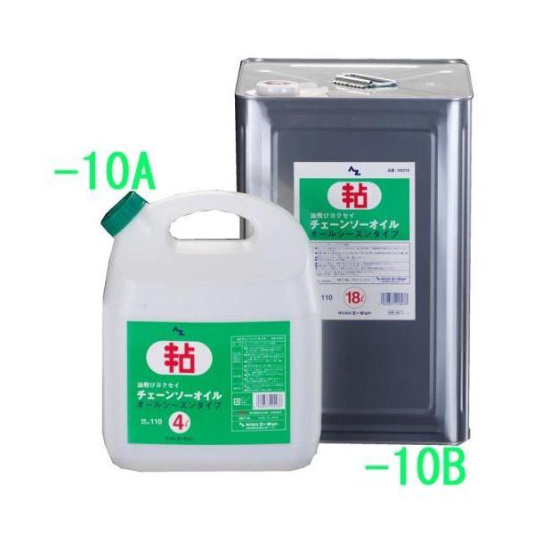 エスコ EA920AK-10A 4Lチェーンソーオイル EA920AK10A【キャンセル不可】