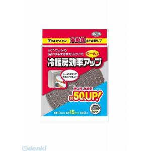 セメダイン TP-522 高断熱すきま用テープ １０ｍｍ×１５ｍｍ×２ｍ グレー ＴＰ−５２２ TP522 高断熱すきま用テープ 15x2M【キャンセル不可】｜edenki