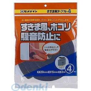 セメダイン TP-165 Ｎ４すきま用テープ ２０Ｘ１５Ｘ２Ｍ TP165 すきま用テープN-4 4...