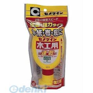 セメダイン CA-239 木工用速乾 １８０ CA239 180ml 180mlフック 接着剤 CEMEDINE ステーショナリー【キャンセル不可】｜edenki