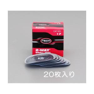 エスコ EA934YF-2 100x50mmチューブパッチ20枚 EA934YF2【キャンセル不可】｜edenki