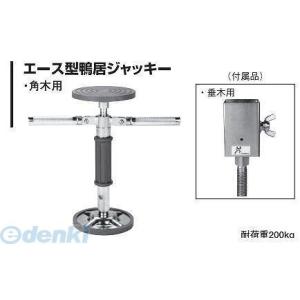 杉野工業 強力型鴨居ジャッキー #820 送料無料 : オンライン 