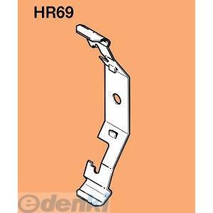 あさってつく対応 ネグロス電工 HR69 【50個入】ネグロック 二重天井用