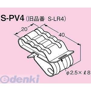 あさってつく対応 ネグロス電工 S-PV4 PVラック 一般形鋼用【丸形ケーブル支持、ステンレス鋼】 【20個入】 SPV4｜edenki