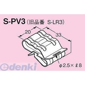 あさってつく対応 ネグロス電工 S-PV3 PVラック 一般形鋼用【丸形ケーブル支持、ステンレス鋼】 【20個入】 SPV3｜edenki