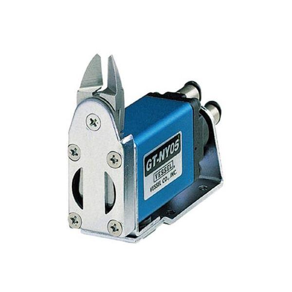 ベッセル VESSEL GT-NY05R-4 スライドエアーニッパーヨコ型 GTNY05R4 GTN...