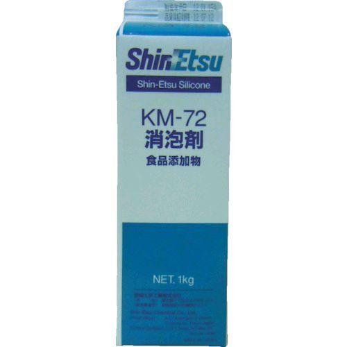 【納期-約2ヶ月】信越化学工業 SHINETSU KM72-1 エマルジョン型消泡剤 １ｋｇ KM7...