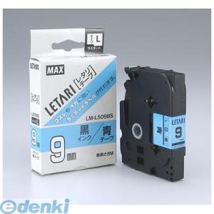 LM-L509BS マックス MAX ビーポップミニ テープカセット LM-L509BS LML509BS