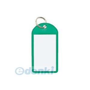 コクヨ KOKUYO ナフ-220G ソフトキー...の商品画像