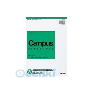 コクヨ KOKUYO レ−50W レポート箋B5無地 薄口50枚 レ−50W 49014801918...