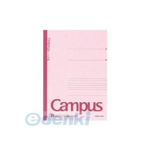 コクヨ（KOKUYO） ［ノ-205AN］ キャンパスノート1号（A4）普通横罫50枚 ノ205AN...