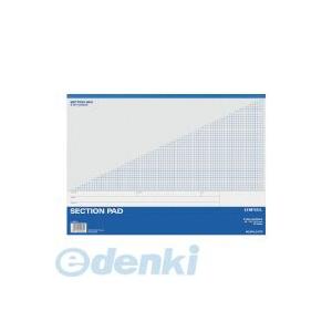コクヨ（KOKUYO） ［レ−500］ 【5個入】 セクションパッド＜UNIFEEL＞A3 5mm方...