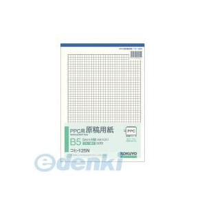 コクヨ（KOKUYO） ［コヒ−125］ 【10個入】 PPC用原稿用紙B5タテ5mm方眼ブルー刷り...