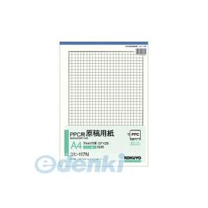 コクヨ（KOKUYO） ［コヒ−117］ 【10個入】 PPC用原稿用紙A4タテ7mm方眼ブルー刷り...