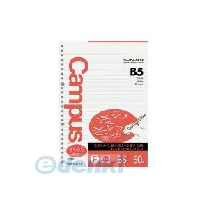 コクヨ（KOKUYO） ［ノ−837F］ キャンパスルーズリーフ（さらさら書ける）英習15段 B5 ...