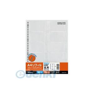コクヨ KOKUYO メイ−A30 【10個入】名刺ポケット10ポケットA4リフィル縦30穴10枚入...