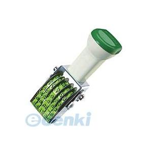 コクヨ（KOKUYO） ［IS−D5］ 回転印 欧文日付 5号 明朝体 IS−D5 回転印欧文日付5...