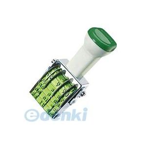 コクヨ（KOKUYO） ［IS−KD5］ 回転印欧文日付 飛日付5号 小切手用 明朝体 IS−KD5...