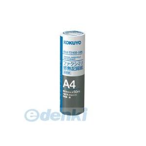 コクヨ（KOKUYO） ［FAX−T210B−50］【12個入】 ファクシミリ感熱記録紙210mm幅...