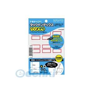 コクヨ KOKUYO タ−PC22R タックインデックス＜パソプリ＞大27×34mm90片（9片×1...